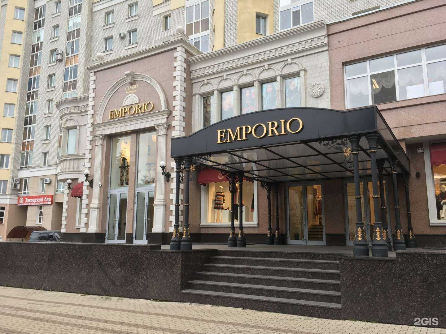 Отзывы на компанию Emporio в Брянске c фото