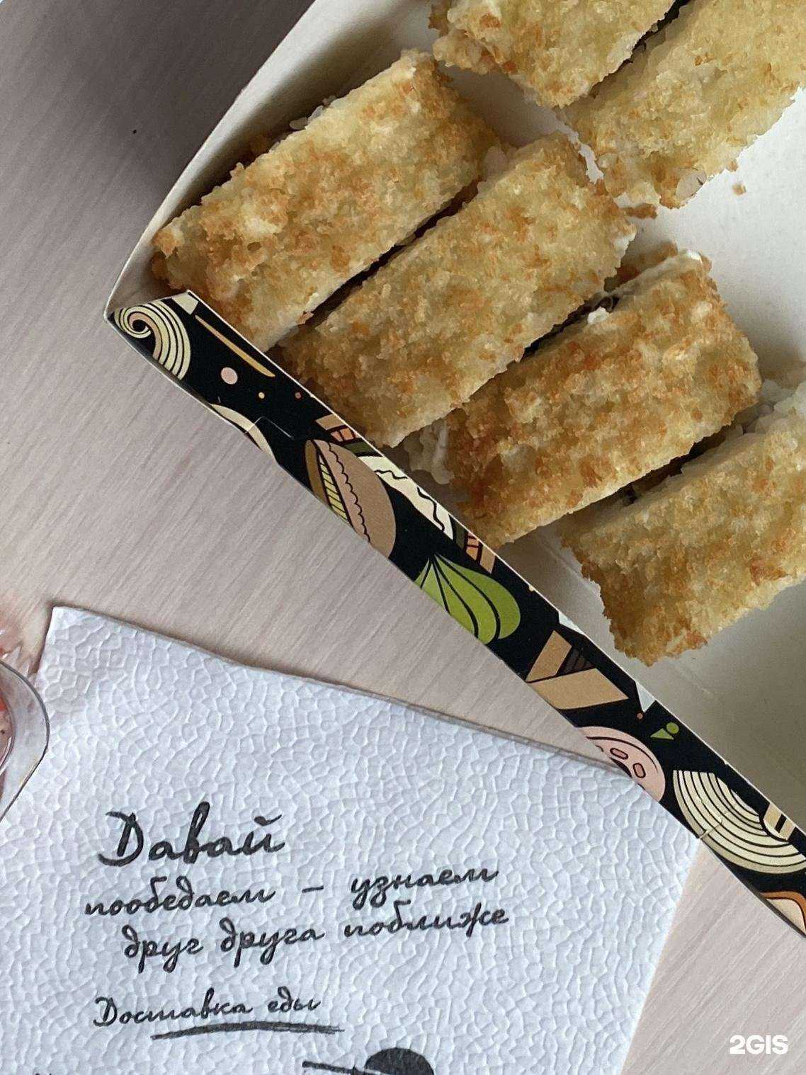 Отзывы на компанию Сытый Самурай в г. Сургут c фото