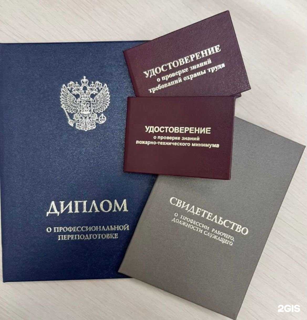 Отзывы на компанию Мастер в г. Нижний Новгород c фото