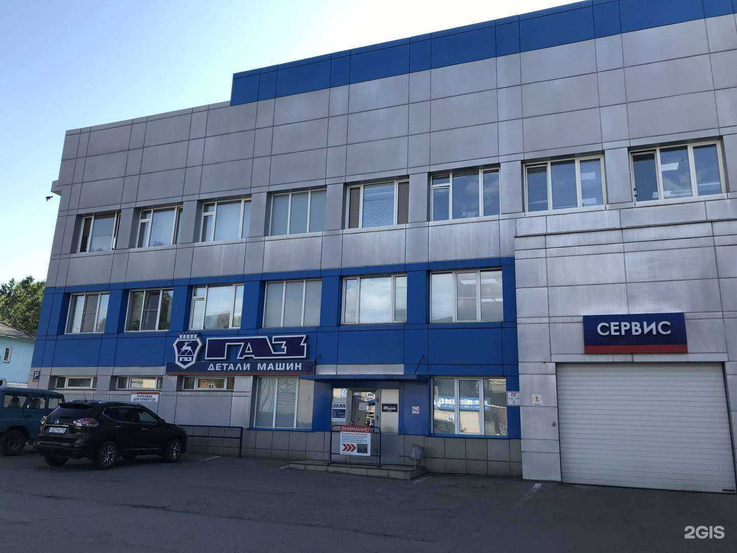 Отзывы на компанию Автоцентр Кгс в г. Красноярск c фото