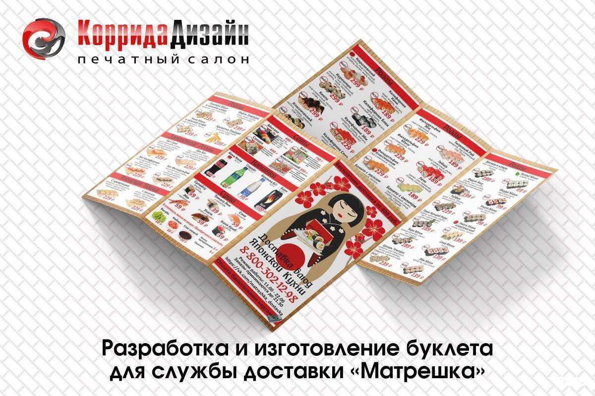 Отзывы на компанию Коррида в г. Киров c фото