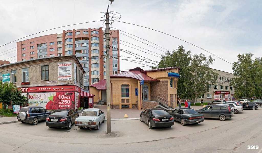 Отзывы на компанию Банк ВТБ в Бердске c фото - фотография 2 из 2