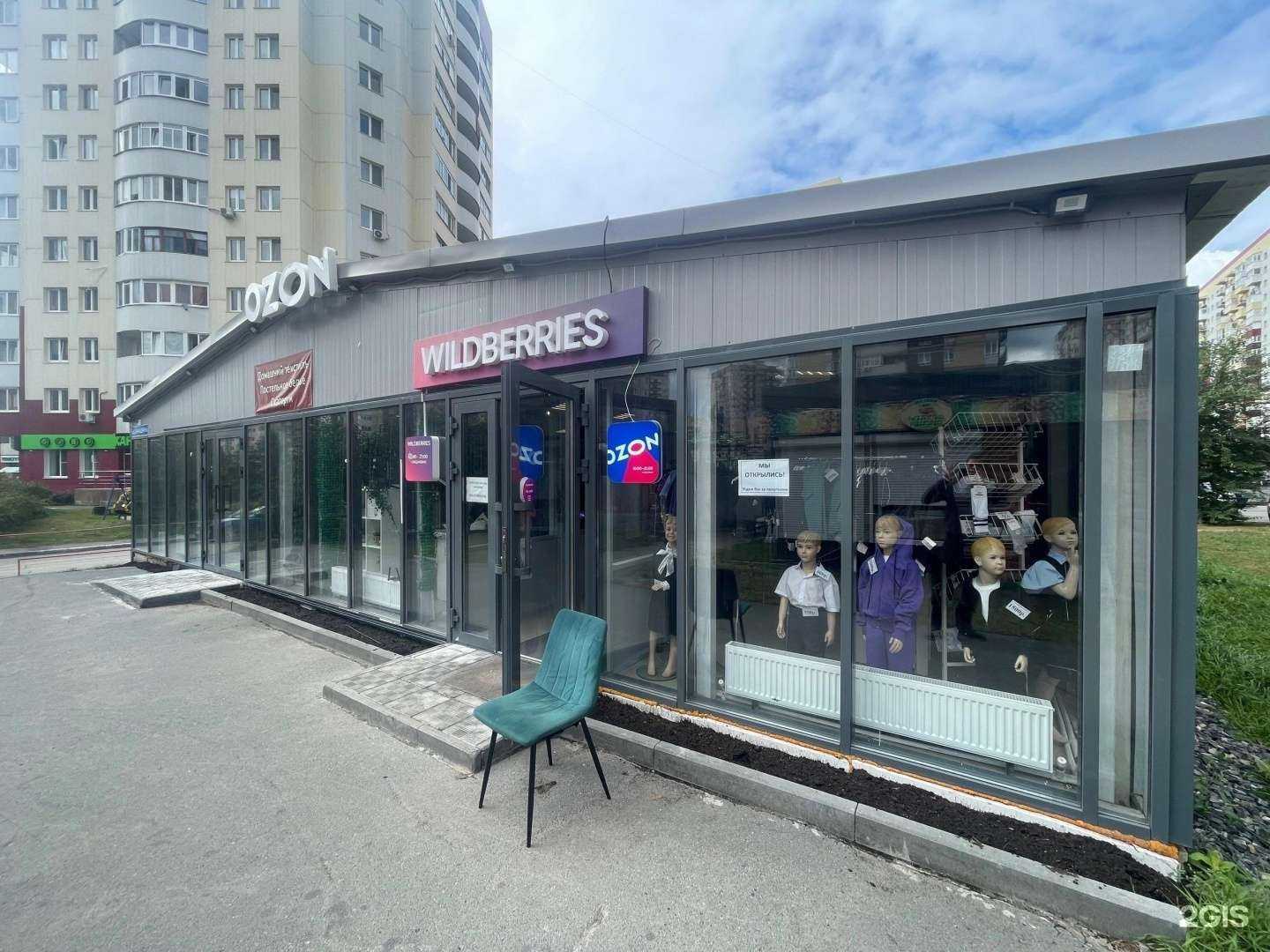 Отзывы на компанию StarLab в Тюмени c фото - фотография 2 из 2