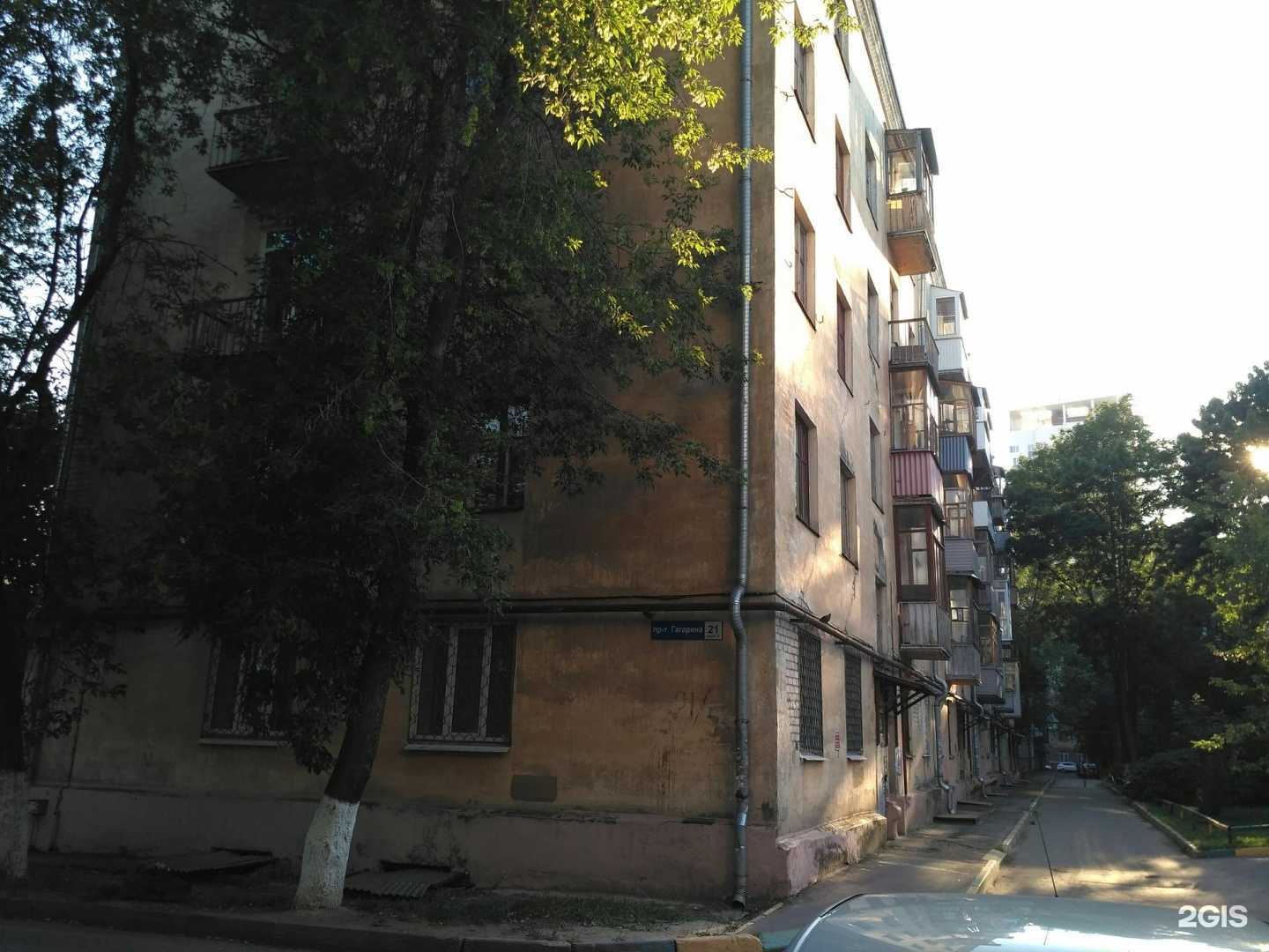 Отзывы на компанию Beauty Home в Нижнем Новгороде c фото - фотография 2 из 2