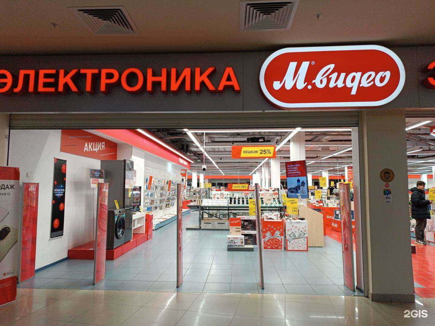 Отзывы на компанию М.Видео в г. Черкесск c фото