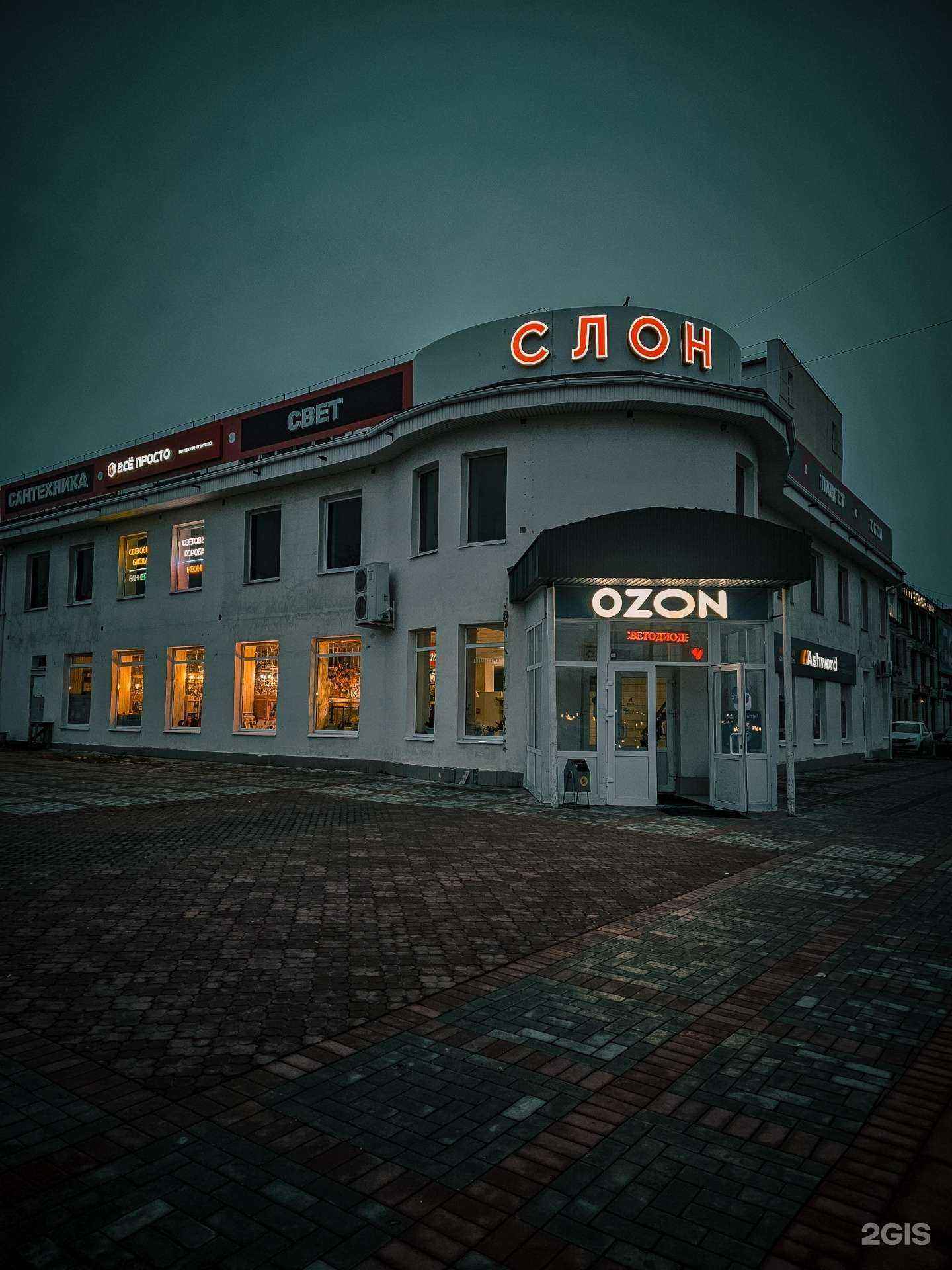 Отзывы на компанию Авто-альянс в Тольятти c фото - фотография 2 из 2