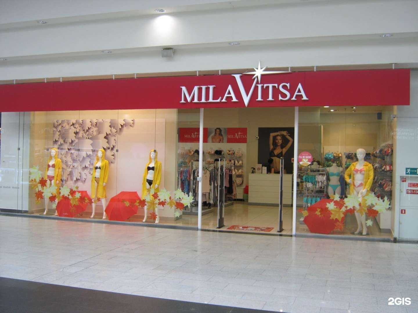 Отзывы на компанию Milavitsa в Красноярске c фото