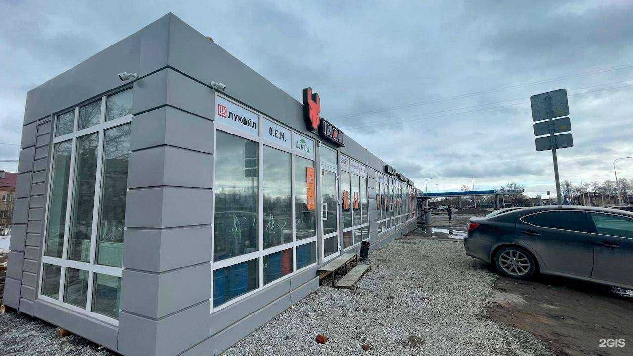 Отзывы на компанию ИНОЙЛ в г. Омск c фото