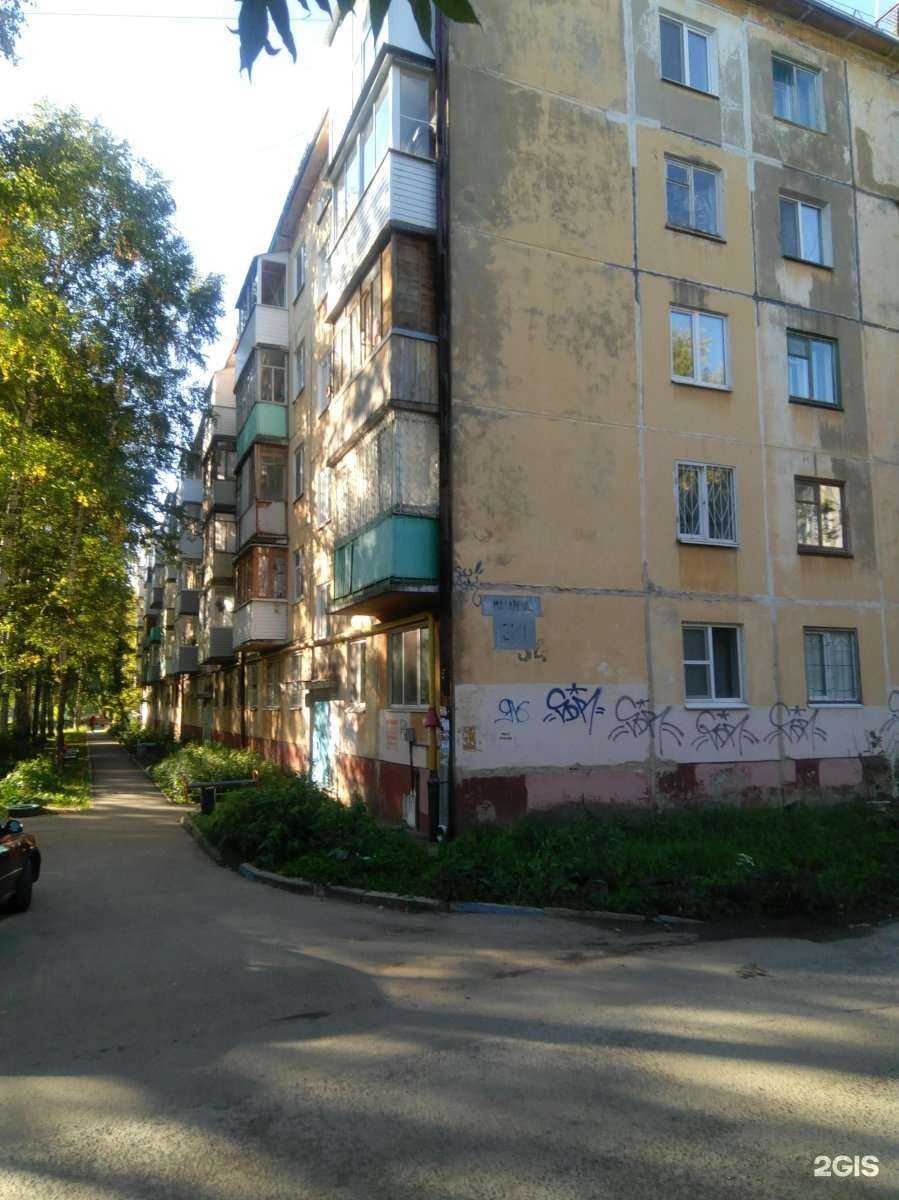 Отзывы на компанию Живая вода в Перми c фото - фотография 2 из 2