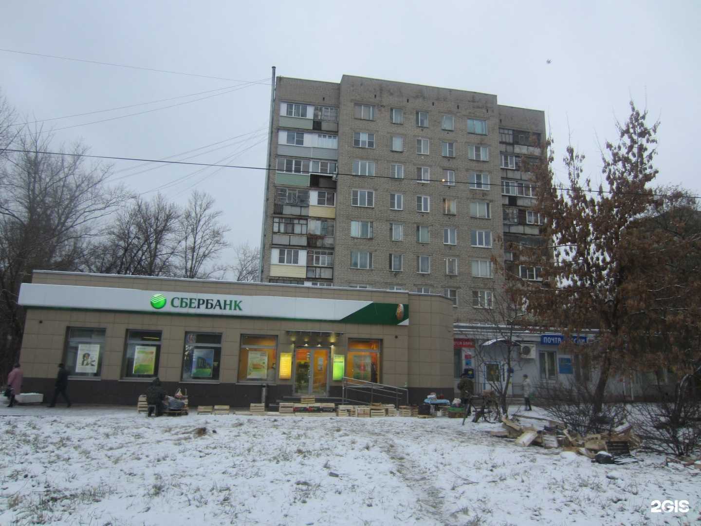 Отзывы на компанию СберСтрахование в Рязани c фото - фотография 2 из 2