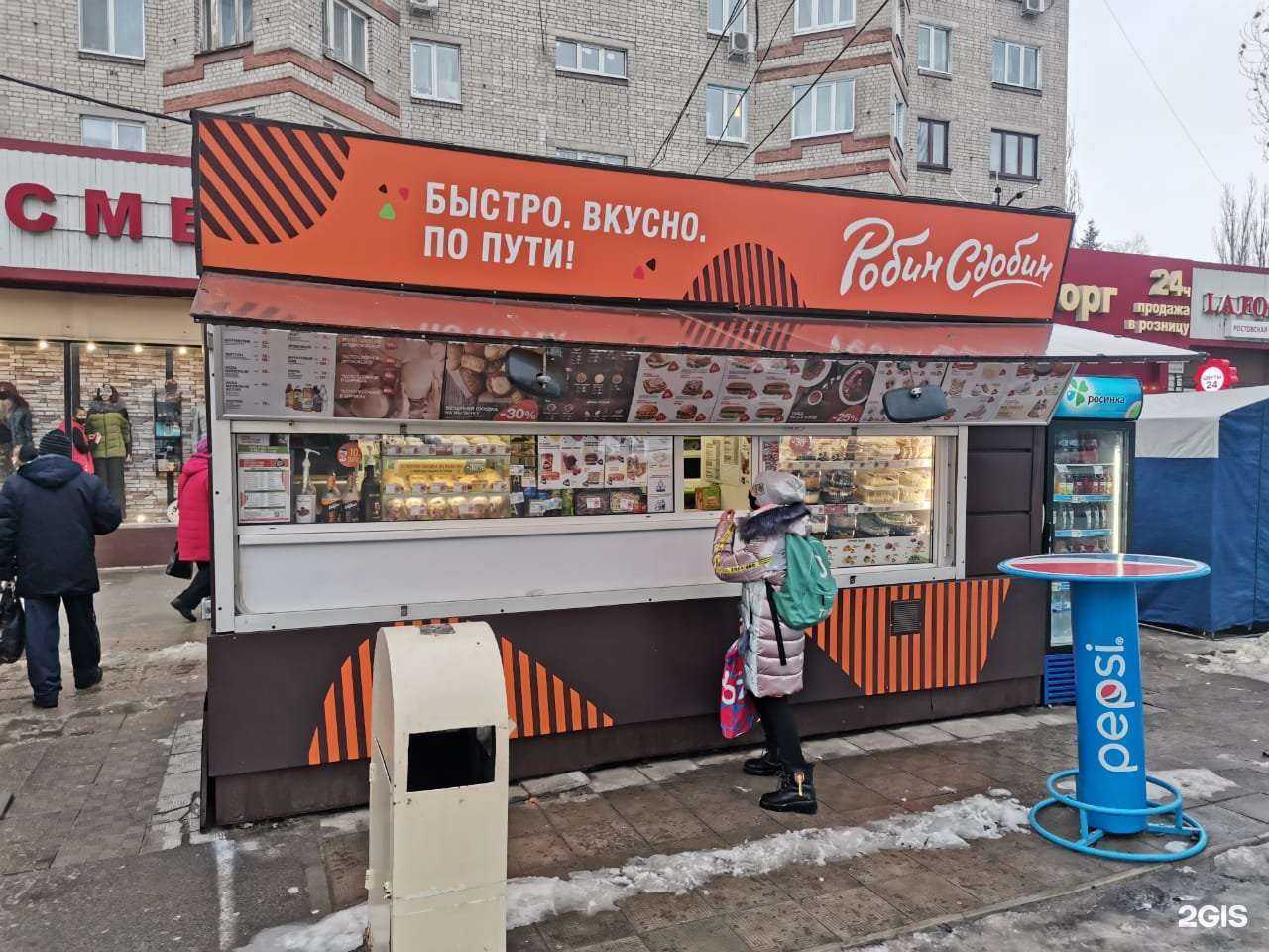 Отзывы на компанию Робин Сдобин в г. Воронеж c фото