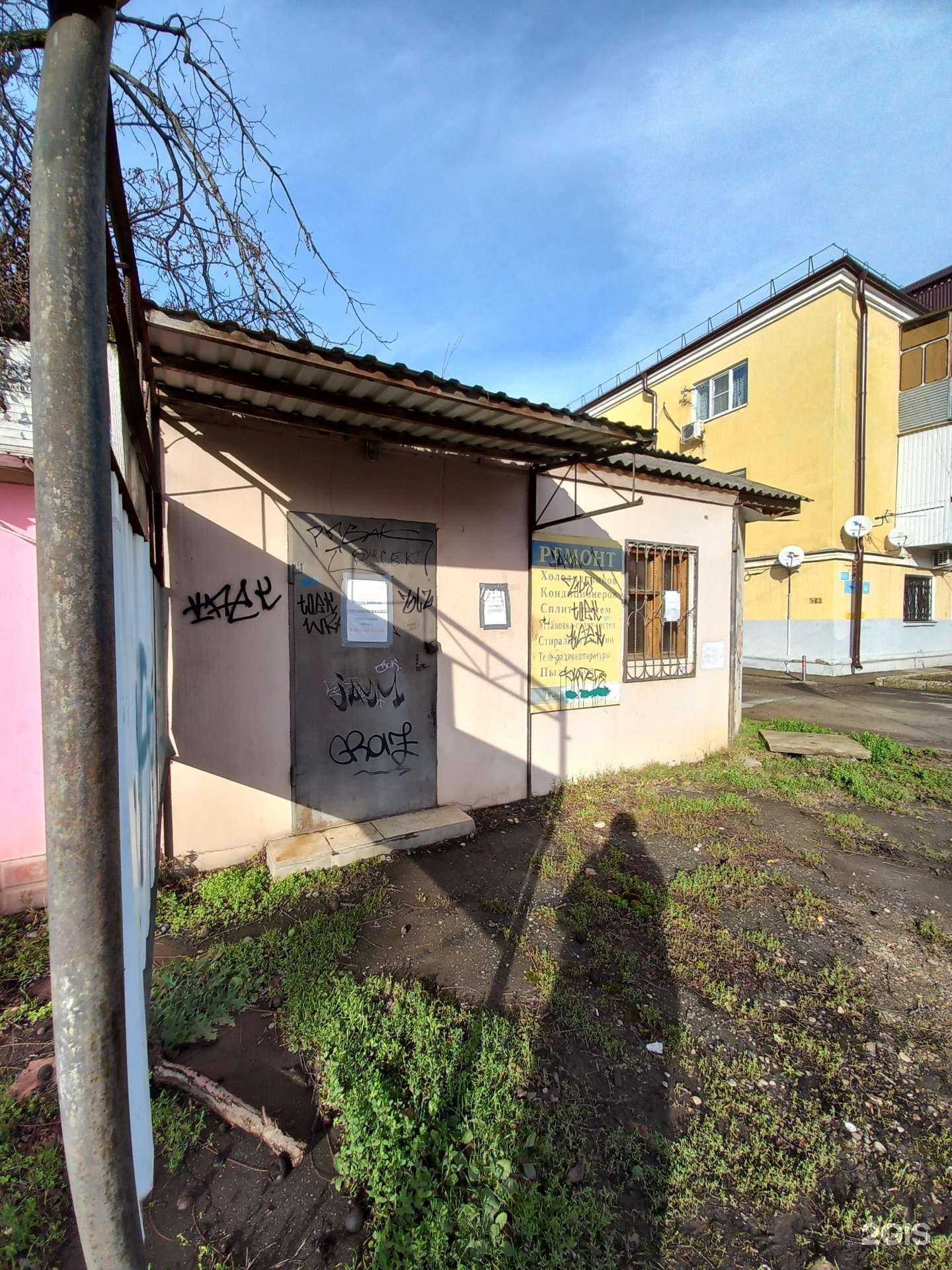 Отзывы на компанию Ремонтная мастерская в г. Краснодар c фото