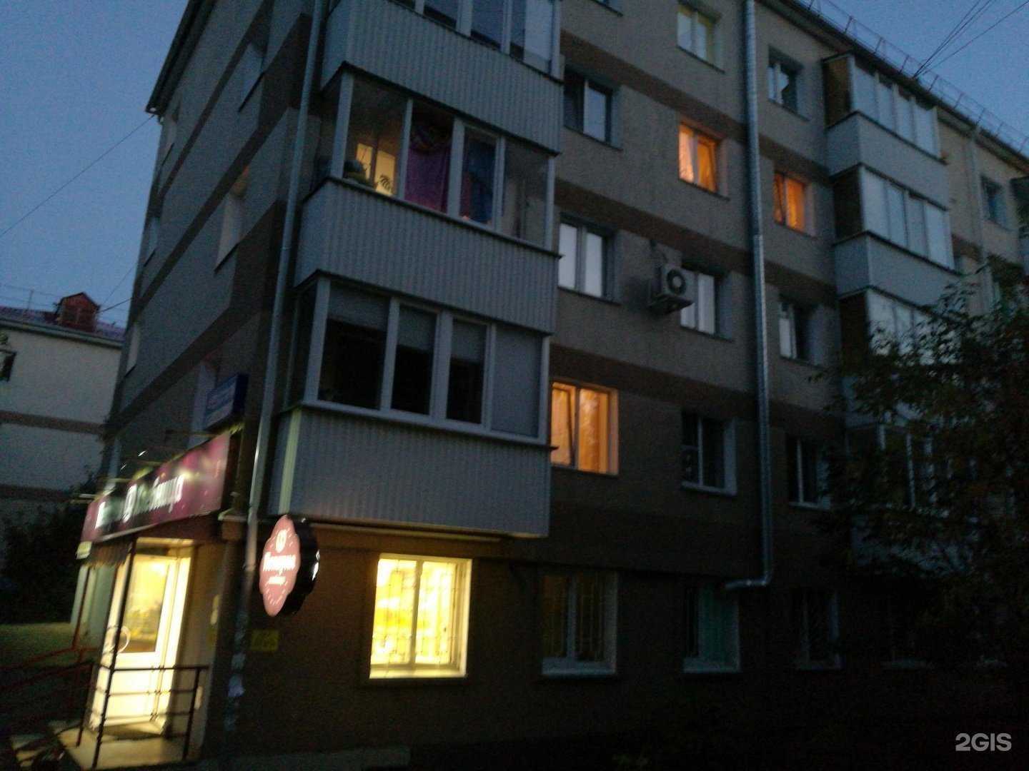 Отзывы на компанию МегаСтрижка в Уфе c фото - фотография 2 из 2