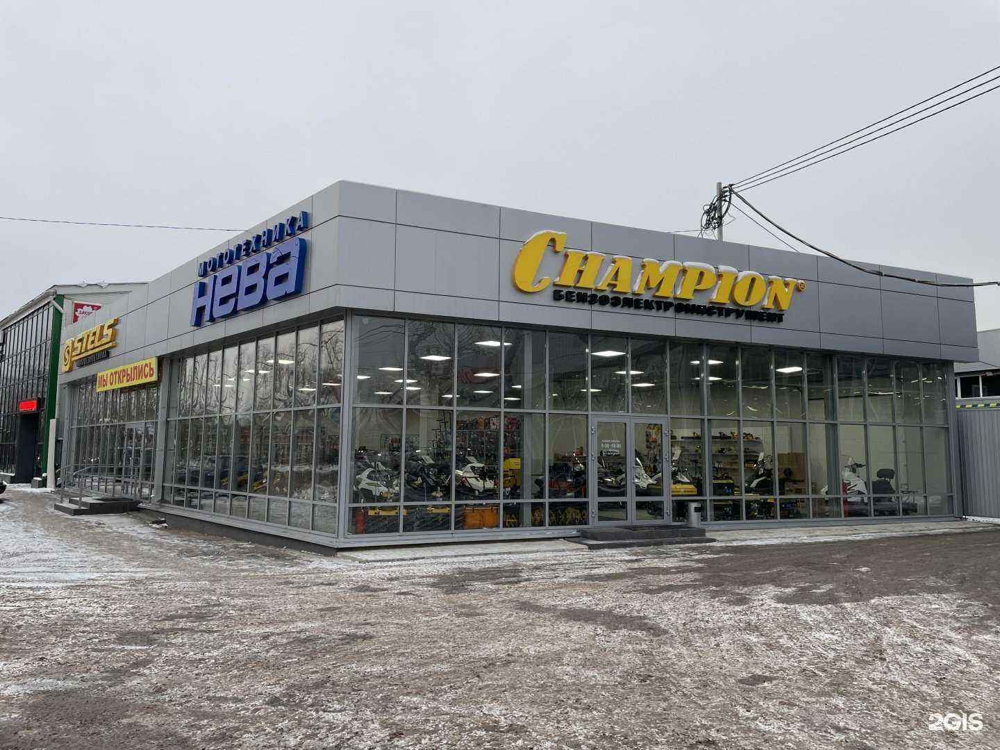 Отзывы на компанию Stels Champion Центр в Иркутске c фото