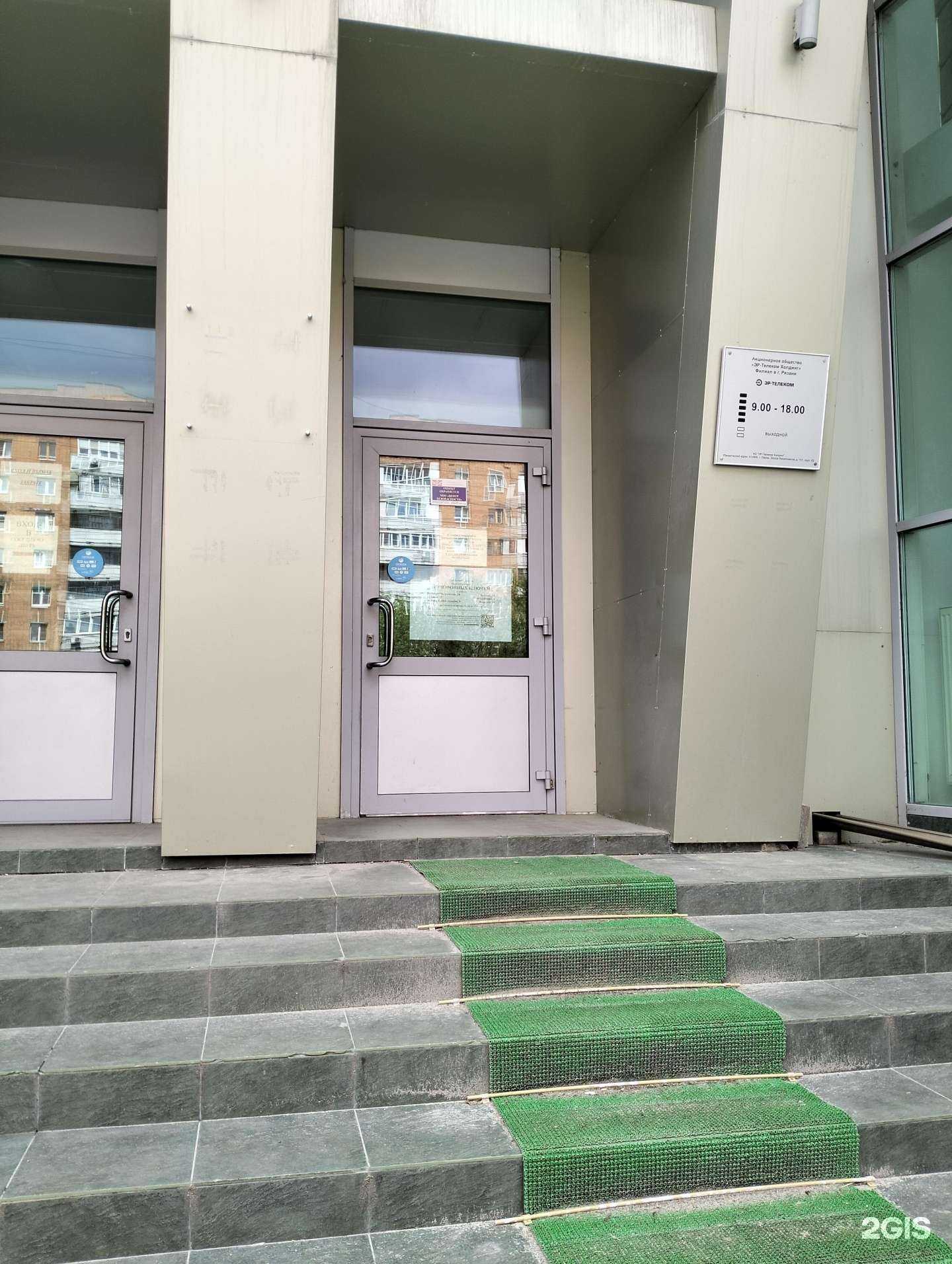 Отзывы на компанию Семья в г. Рязань c фото