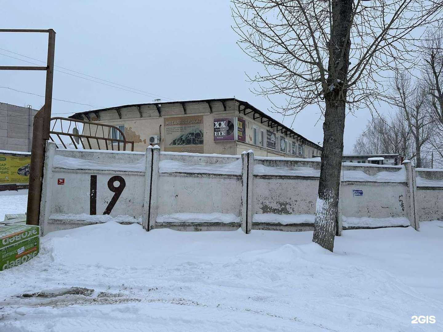 Отзывы на компанию УралЭксперт ПО в Перми c фото