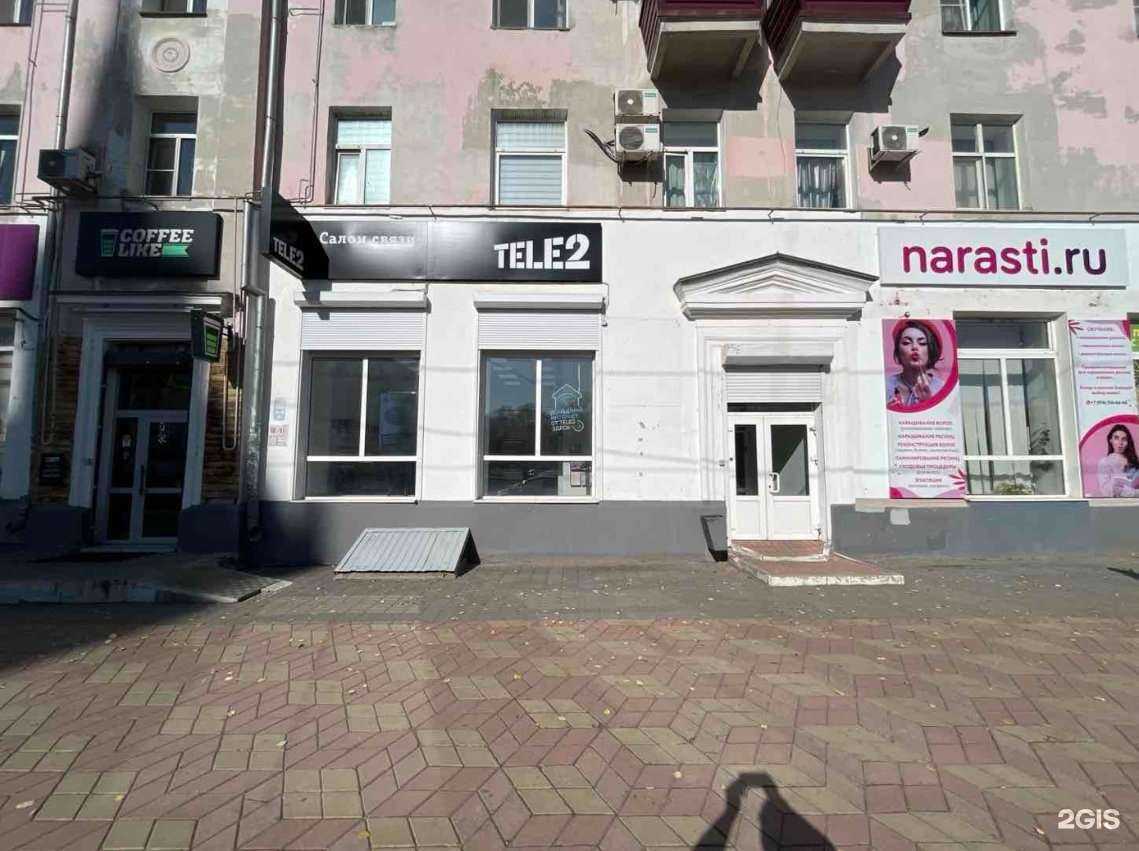 Отзывы на компанию t2 в г. Комсомольск-на-Амуре c фото