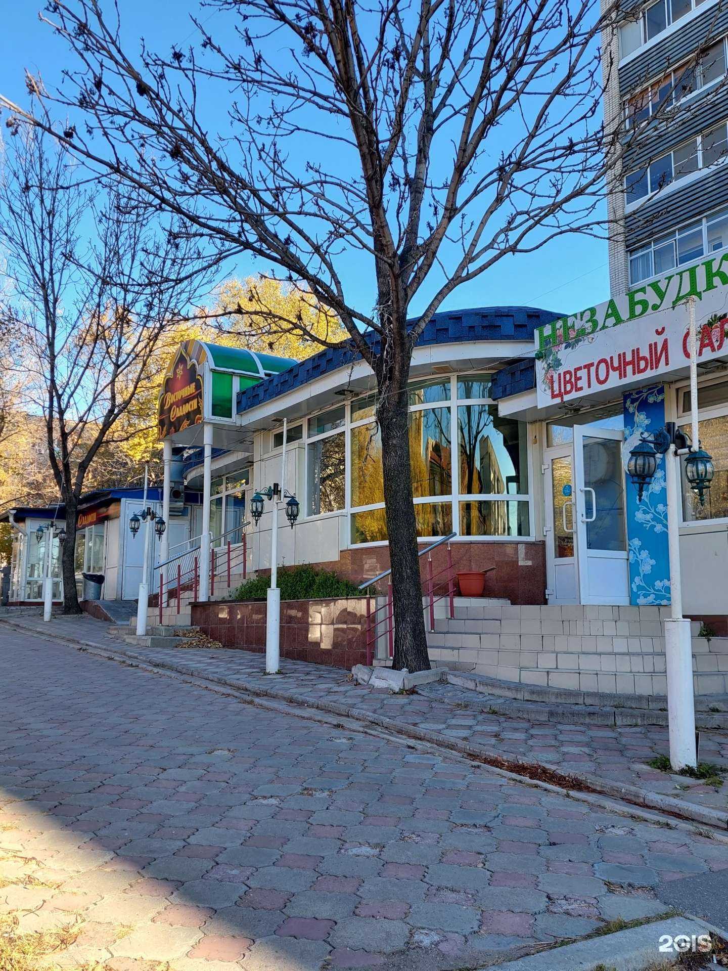 Отзывы на компанию Незабудка в Хабаровске c фото - фотография 2 из 2