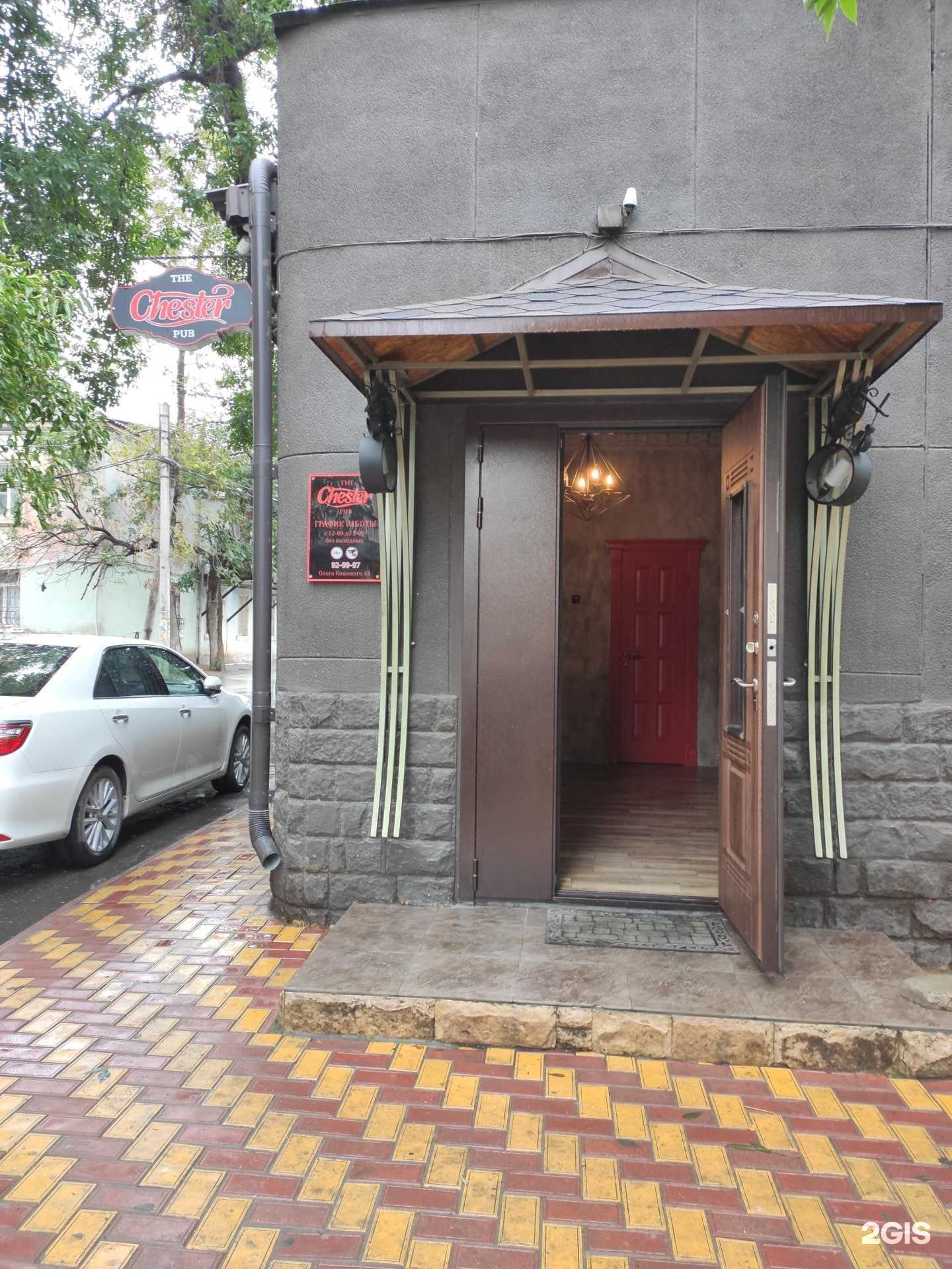 Отзывы на компанию Куруш в Махачкале c фото - фотография 2 из 2