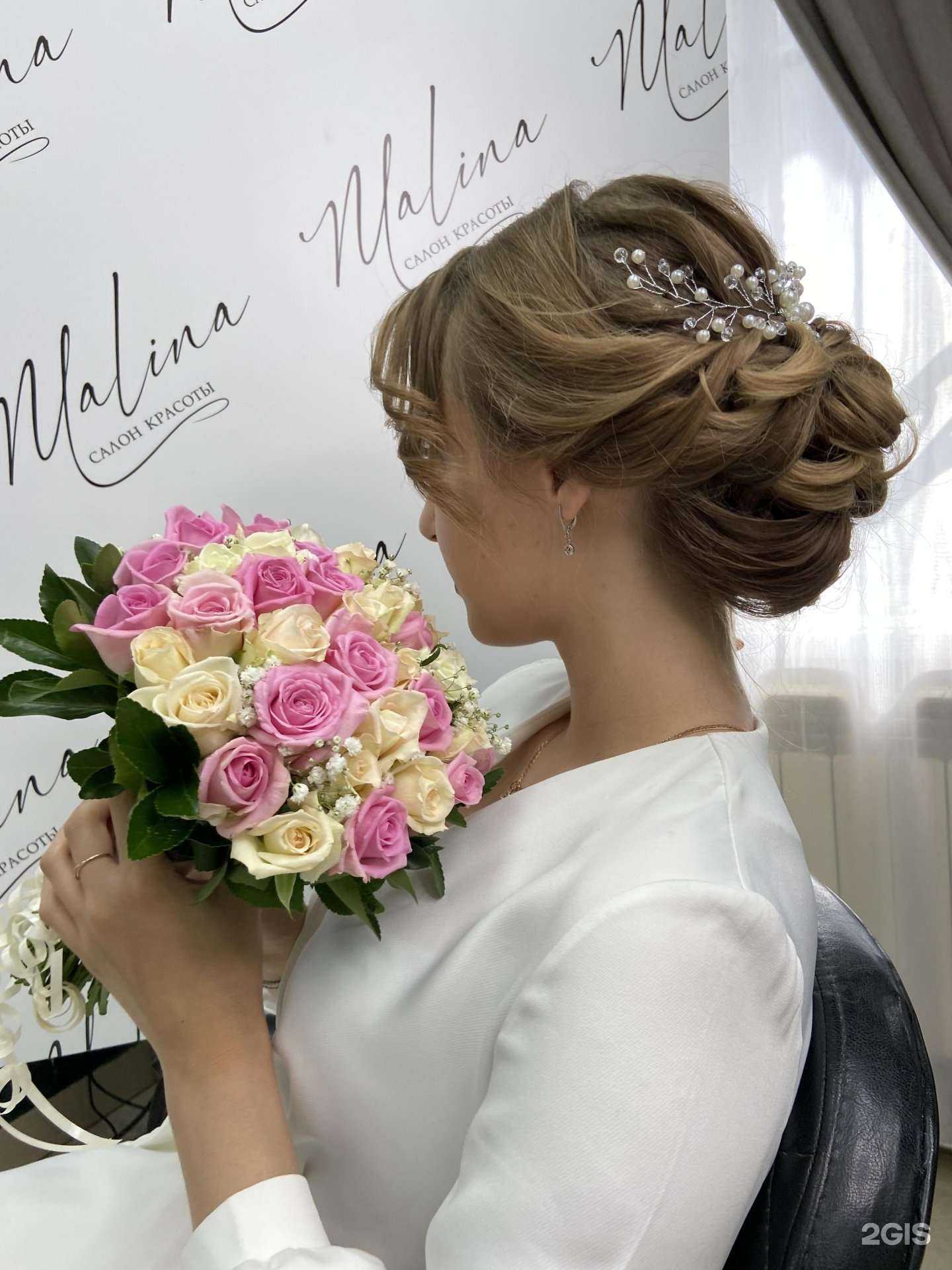 Отзывы на компанию Malina в Саратове c фото