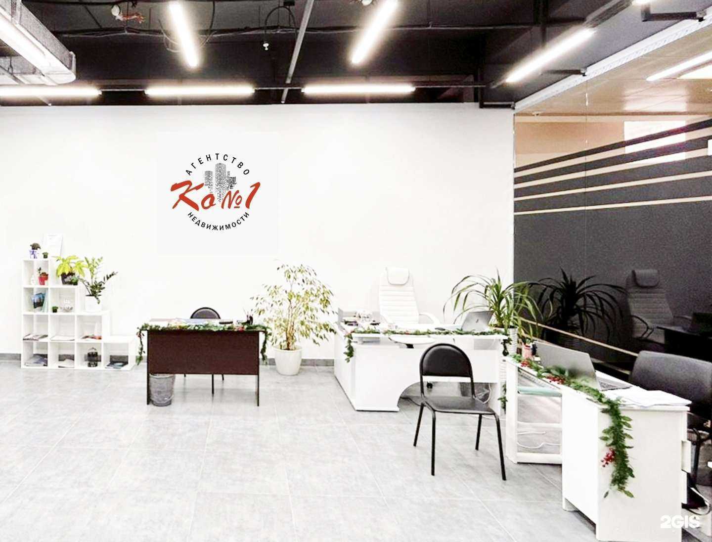 Отзывы на компанию Компания №1 в Ставрополе c фото