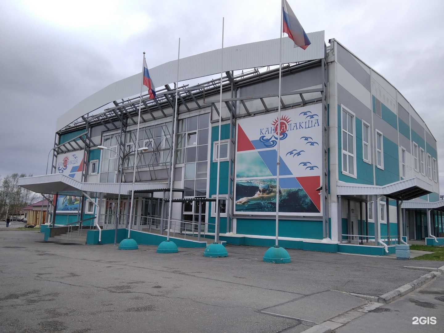 Отзывы на компанию Сопки.Спорт в Кандалакше c фото