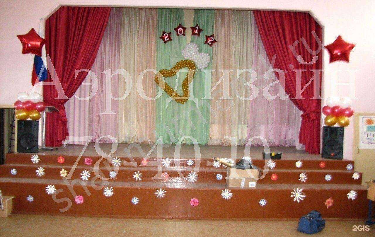 Отзывы на компанию Аэродизайн в Мурманске c фото