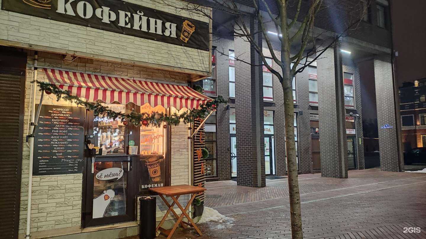 Отзывы на компанию 38 попугаев в Калининграде c фото - фотография 2 из 2