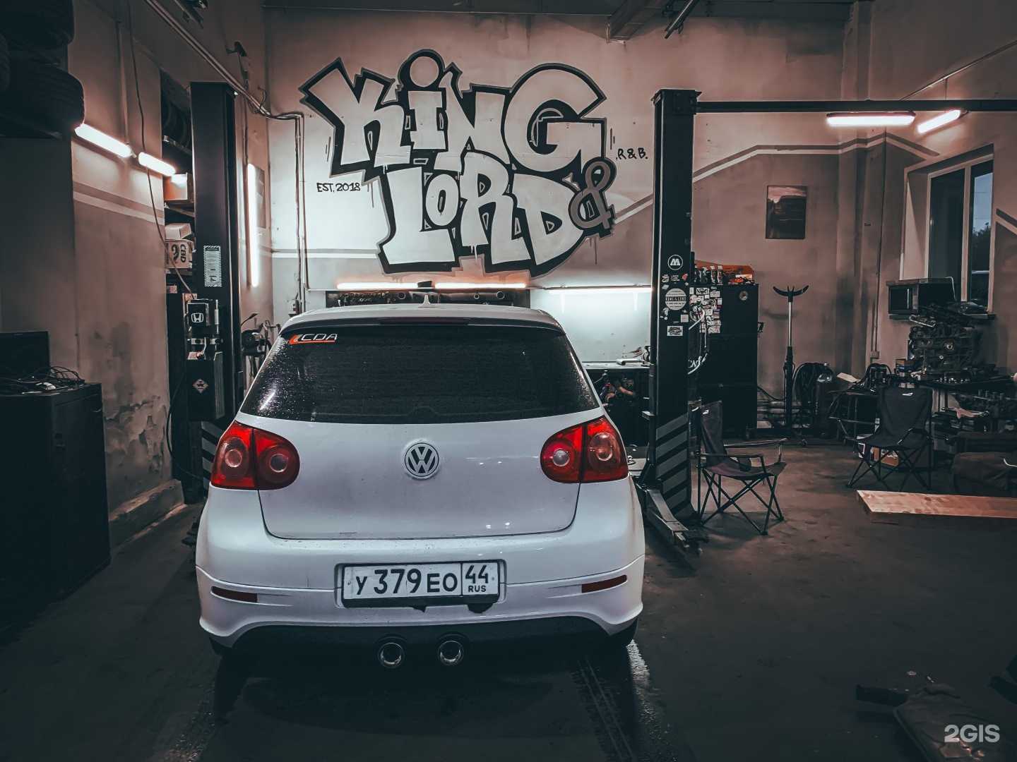 Отзывы на компанию King & Lord в Костроме c фото