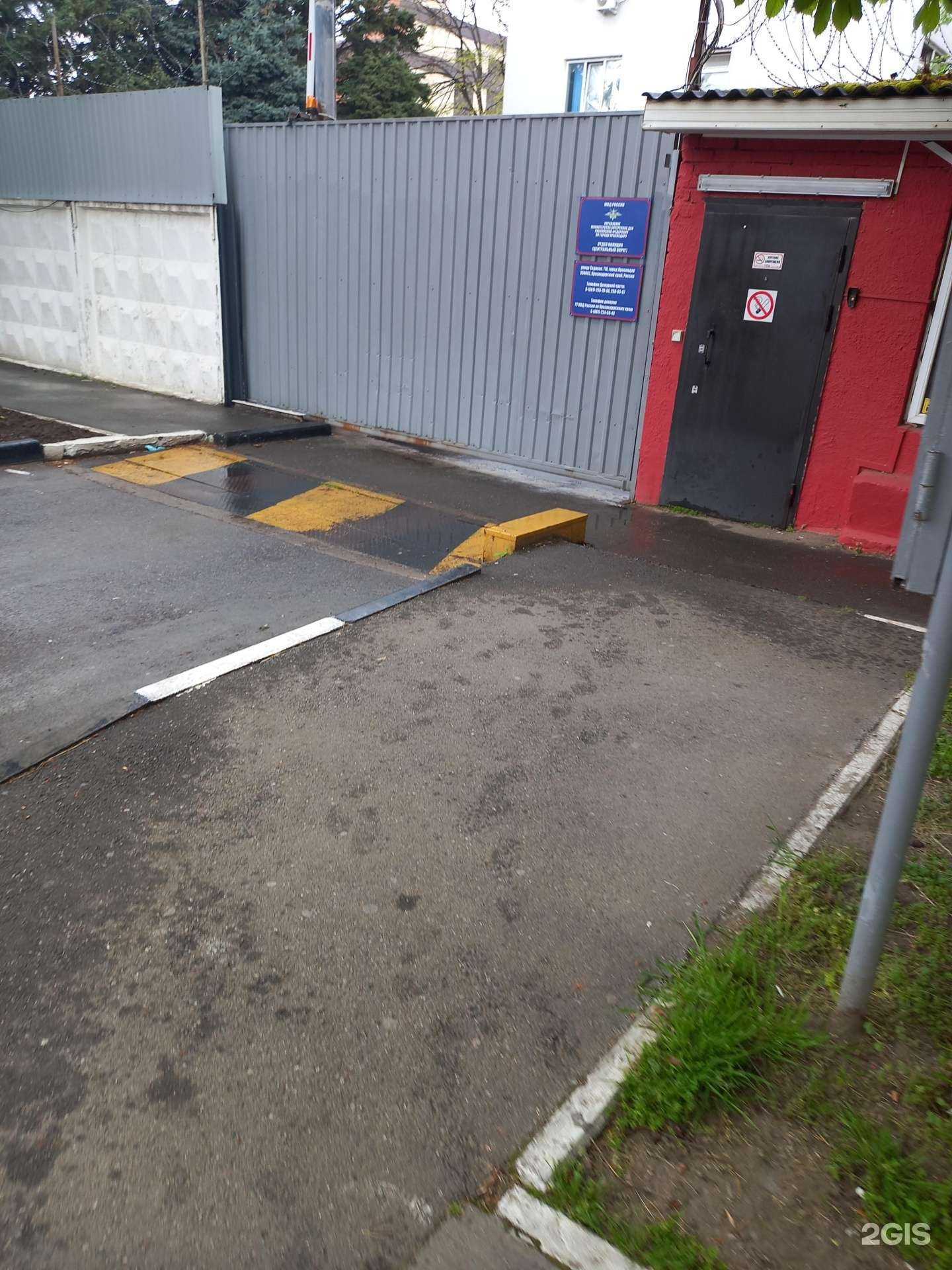 Отзывы на компанию Управление вневедомственной охраны войск национальной гвардии в г. Краснодар c фото