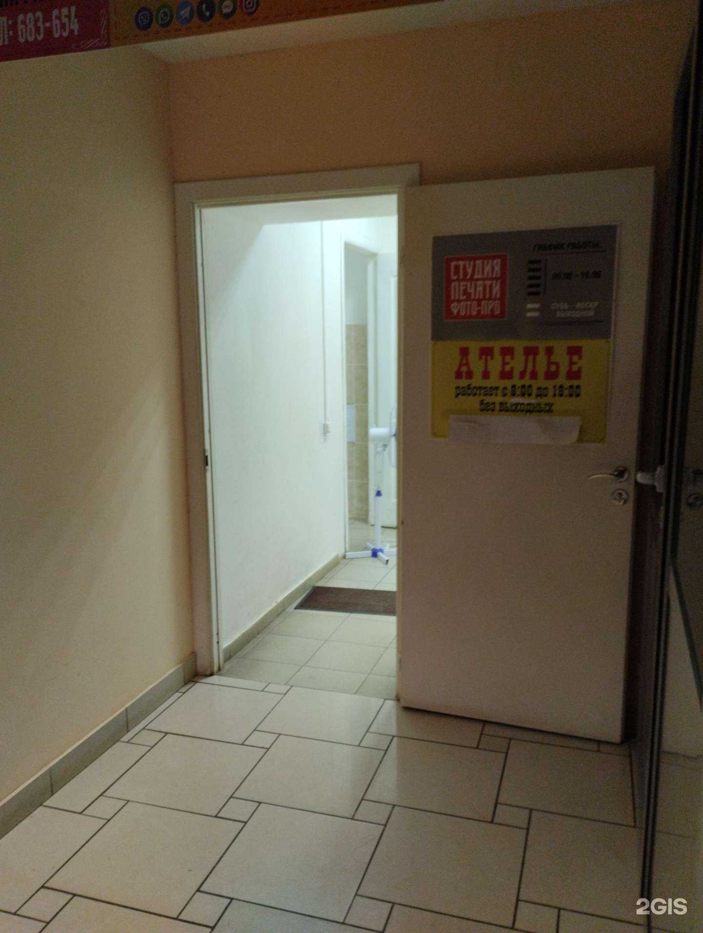 Отзывы на компанию Фабрика по массовому пошиву одежды в Саратове c фото