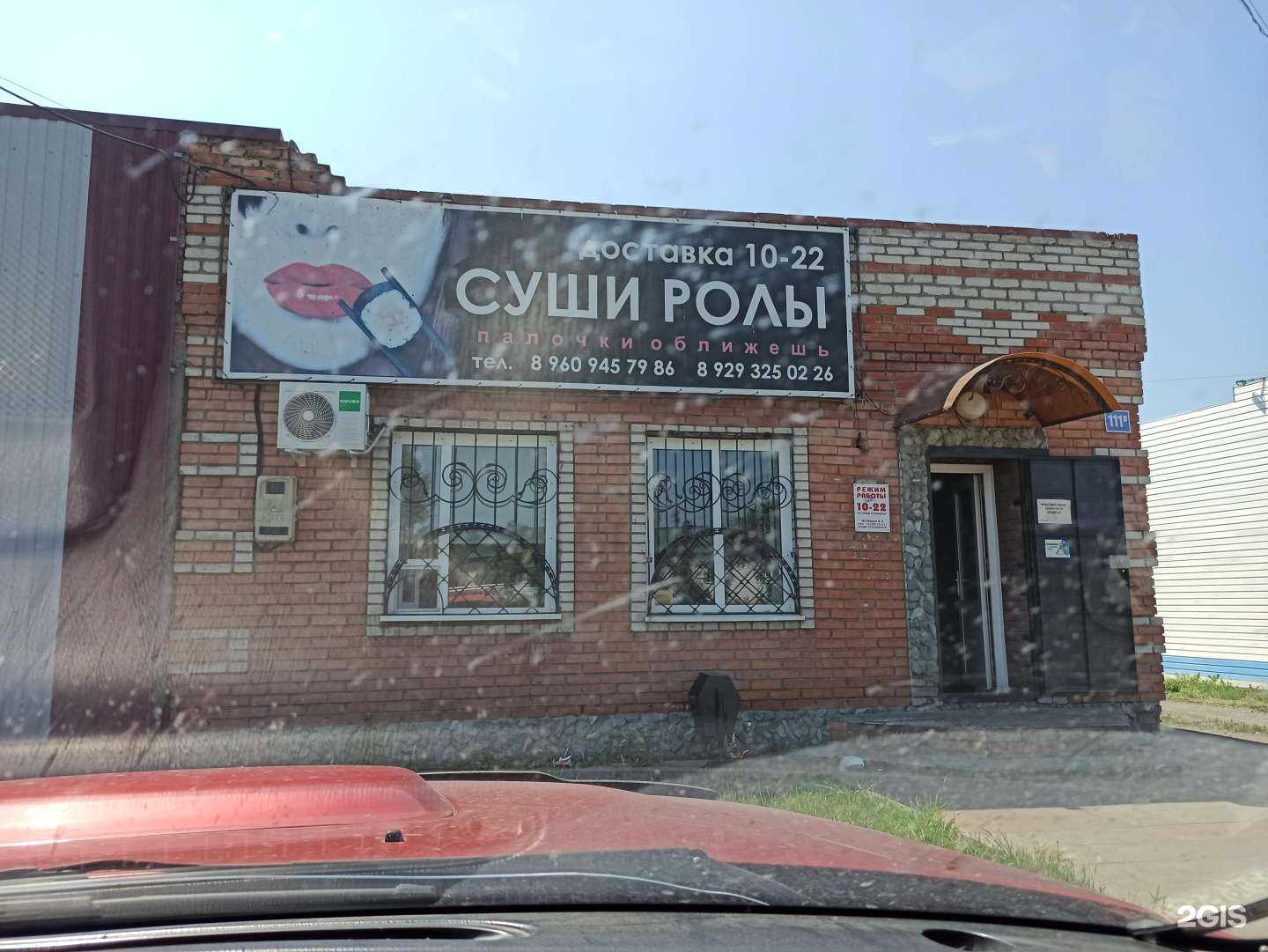 Отзывы на компанию Автомагазин в г. Камень-на-Оби c фото