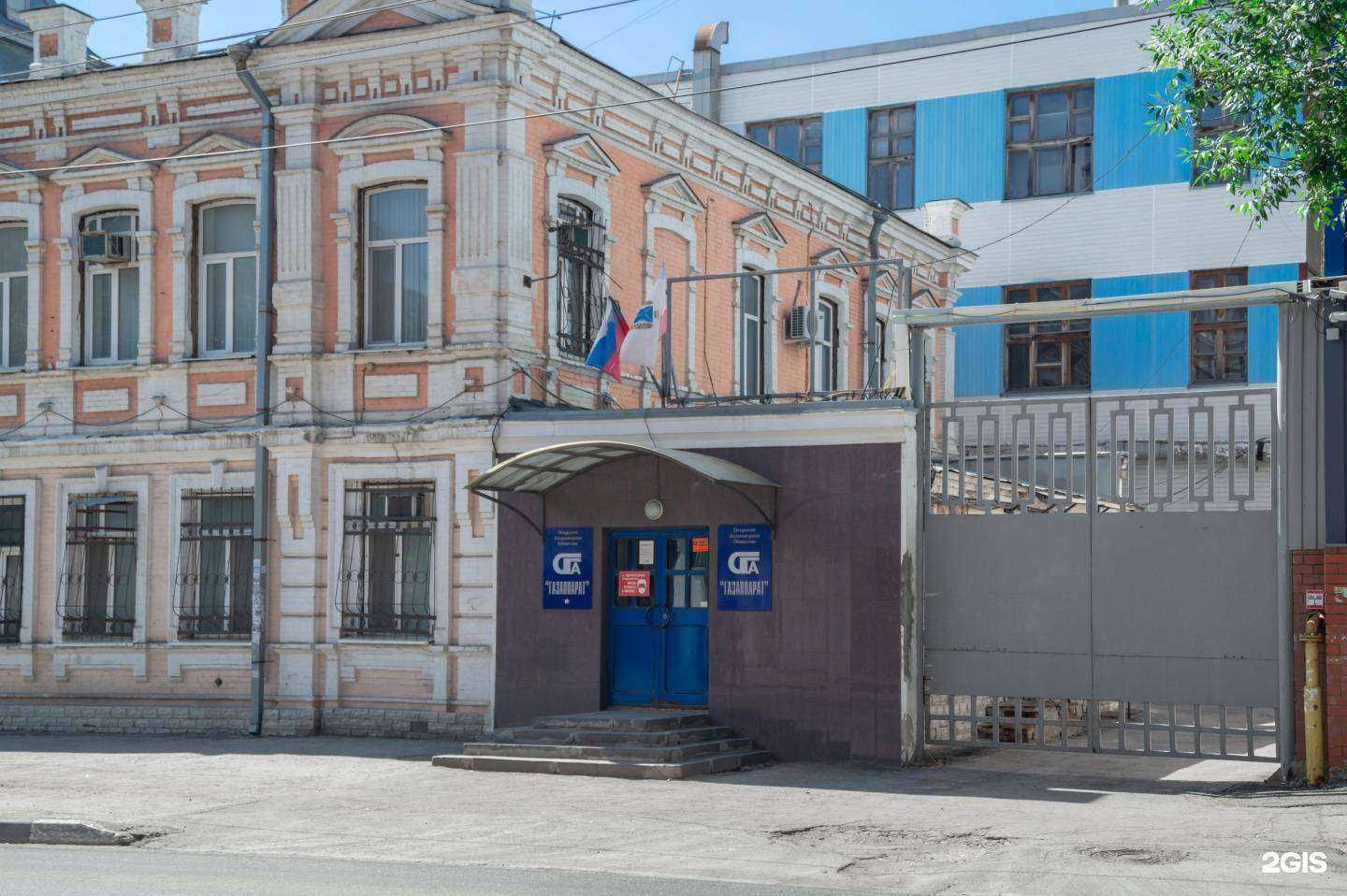 Отзывы на компанию Газаппарат в Саратове c фото - фотография 2 из 2