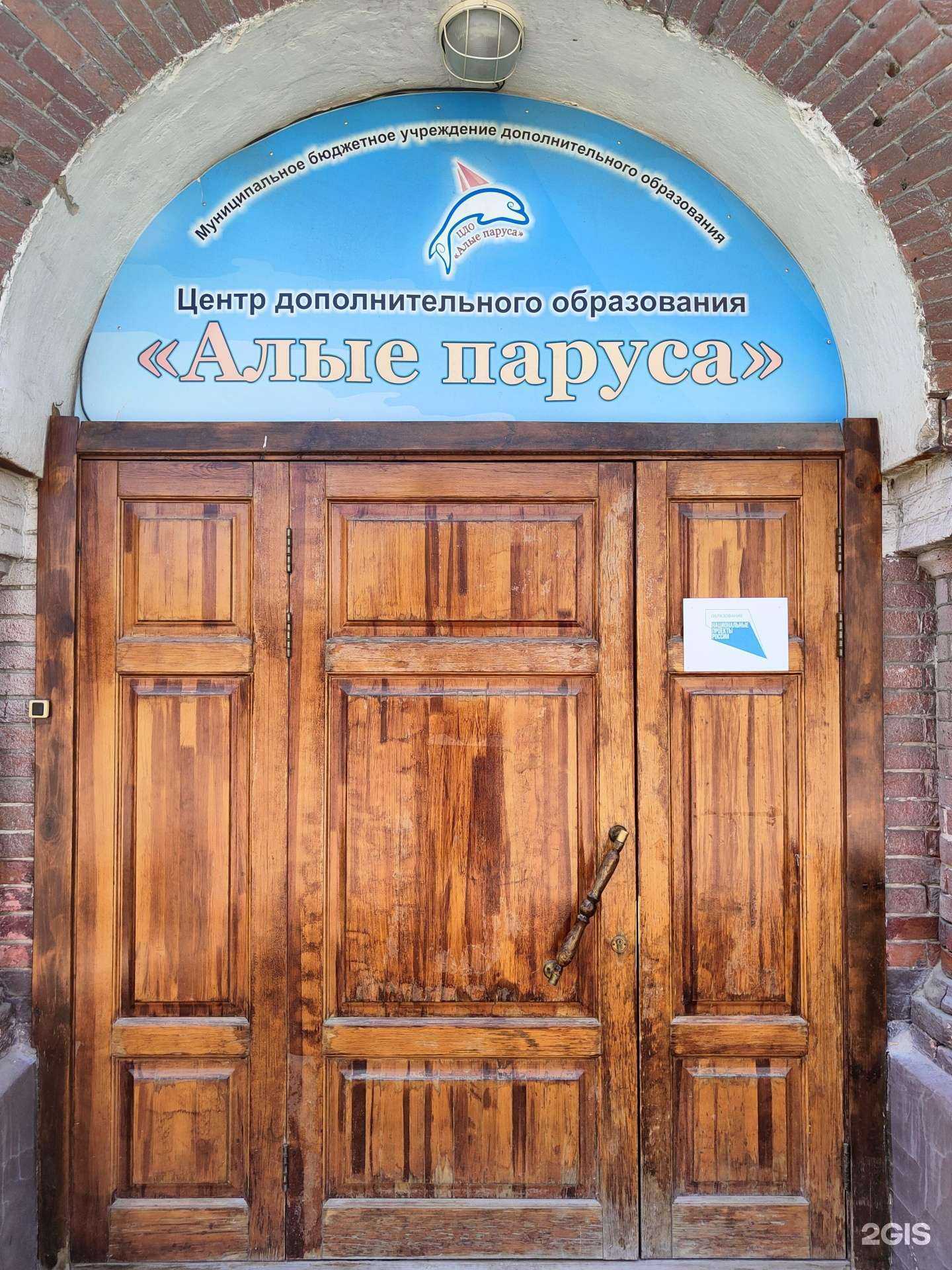 Отзывы на компанию Первые шаги в г. Новосибирск c фото