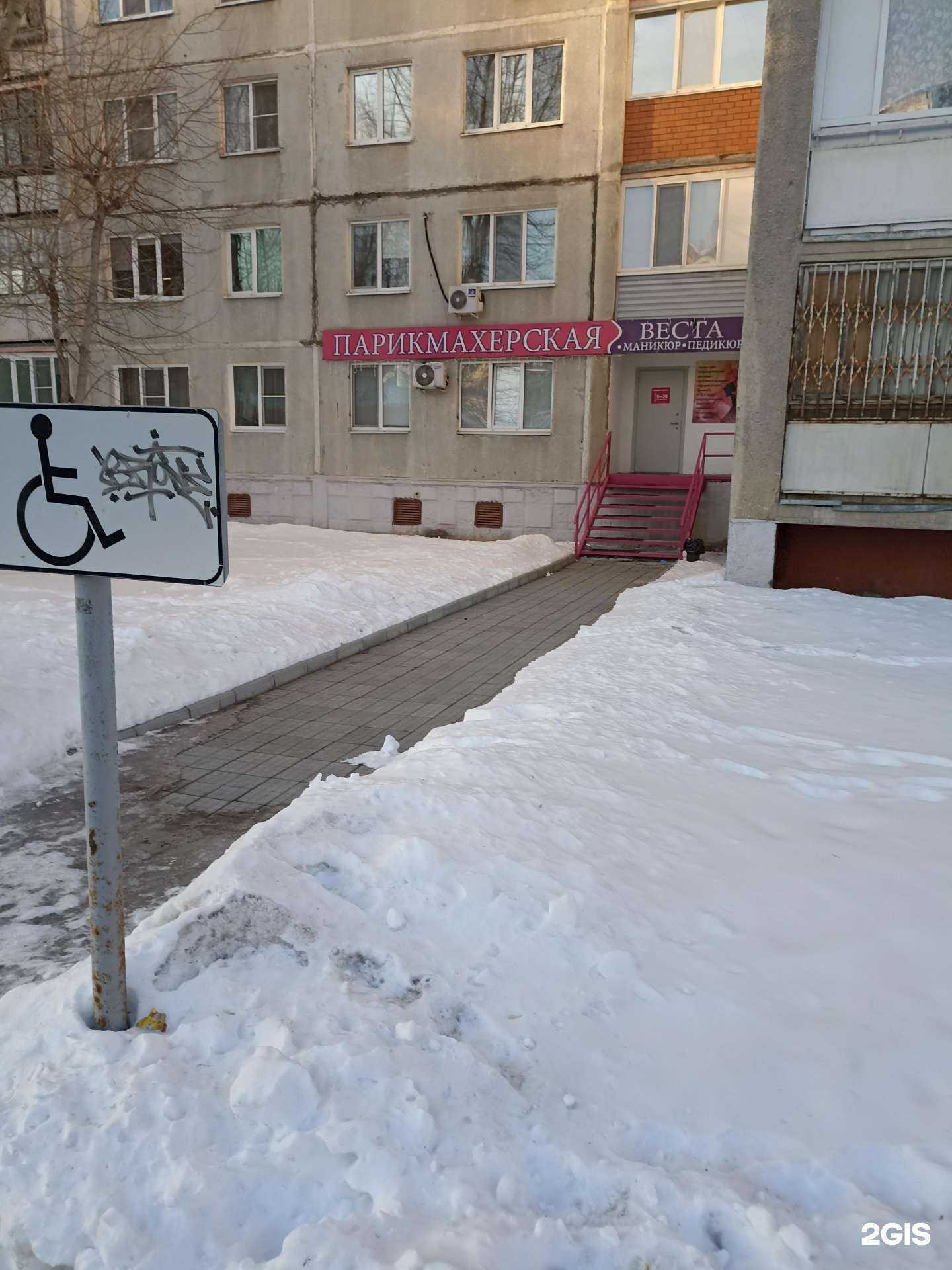 Отзывы на компанию Веста в Тюмени c фото