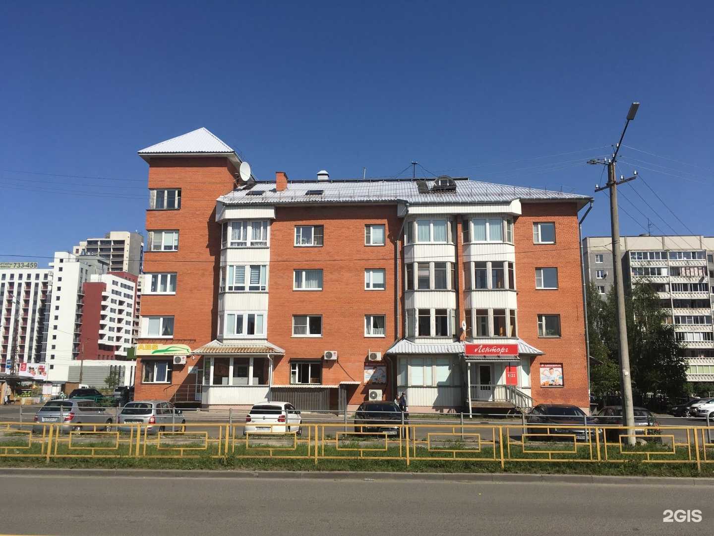 Отзывы на компанию Идеал в Петрозаводске c фото - фотография 2 из 2