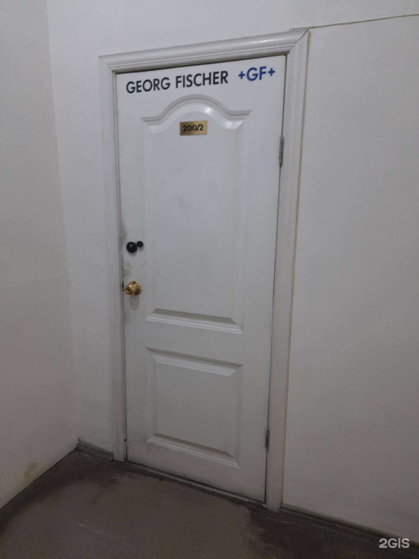 Отзывы на компанию Термаль ИС в г. Новосибирск c фото