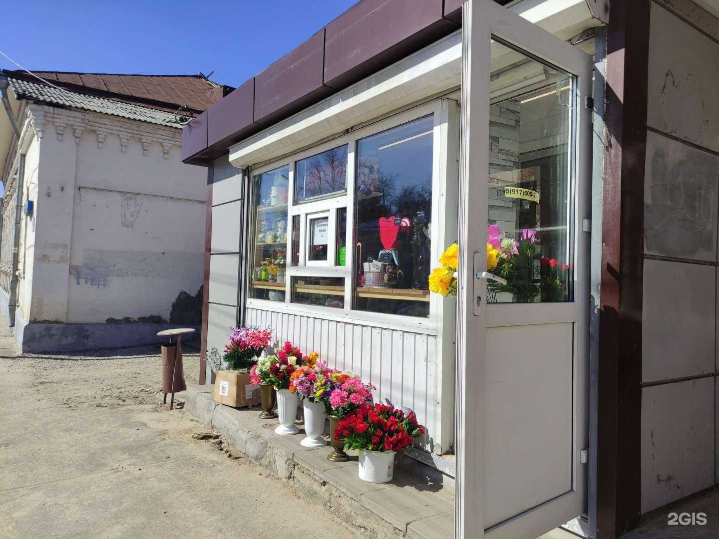 Отзывы на компанию Цветочный магазин в Серпухове c фото