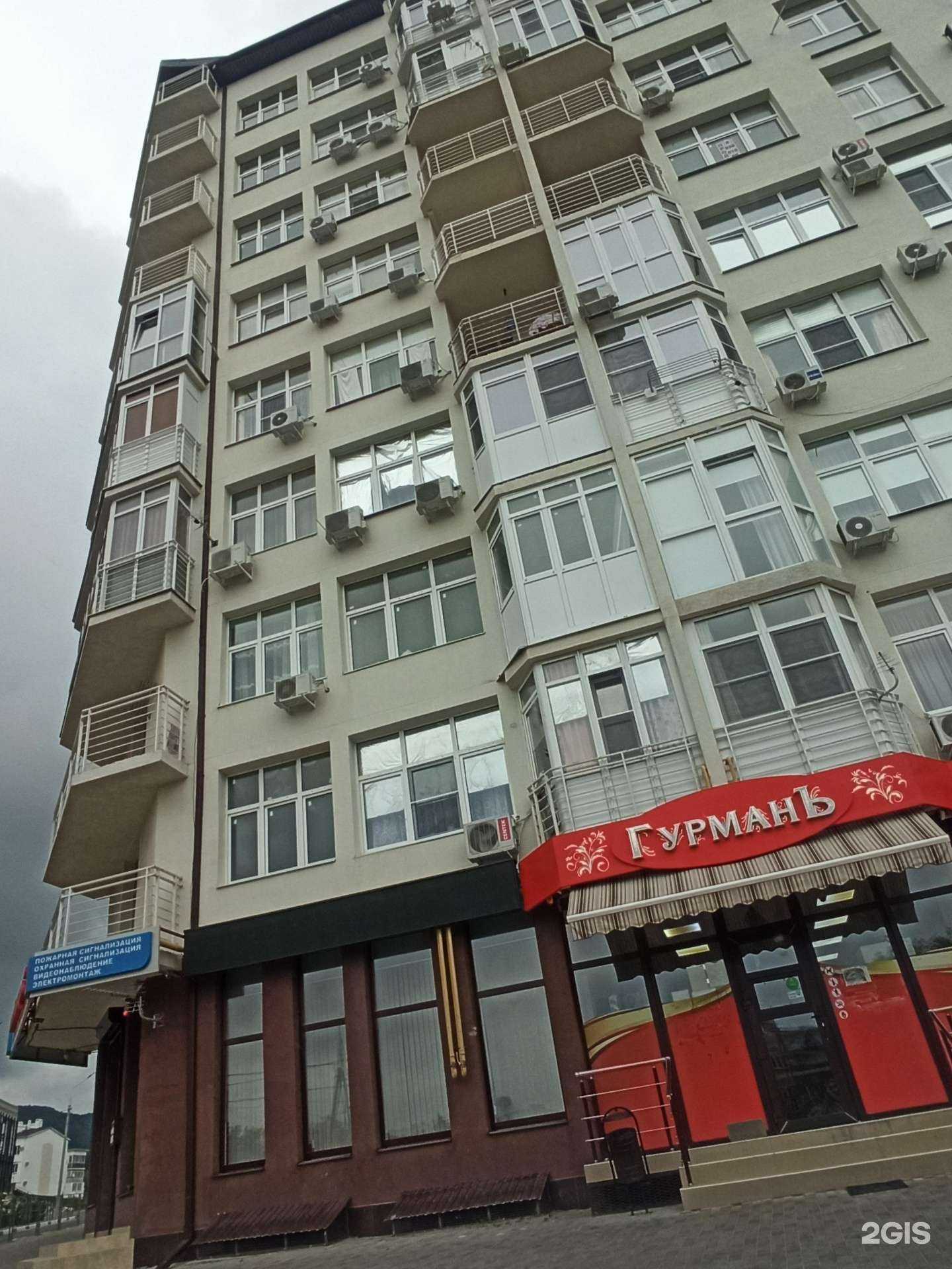 Отзывы на компанию Январь в Геленджике c фото - фотография 2 из 2