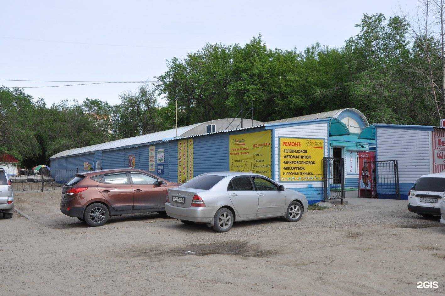 Отзывы на компанию Киоск по ремонту обуви и изготовлению ключей в Новосибирске c фото - фотография 2 из 2