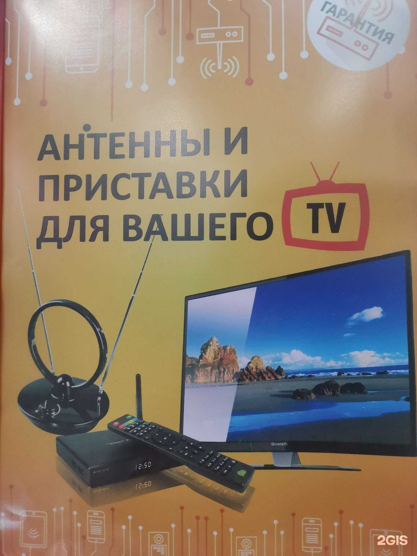 Отзывы на компанию Цифра в Сыктывкаре c фото