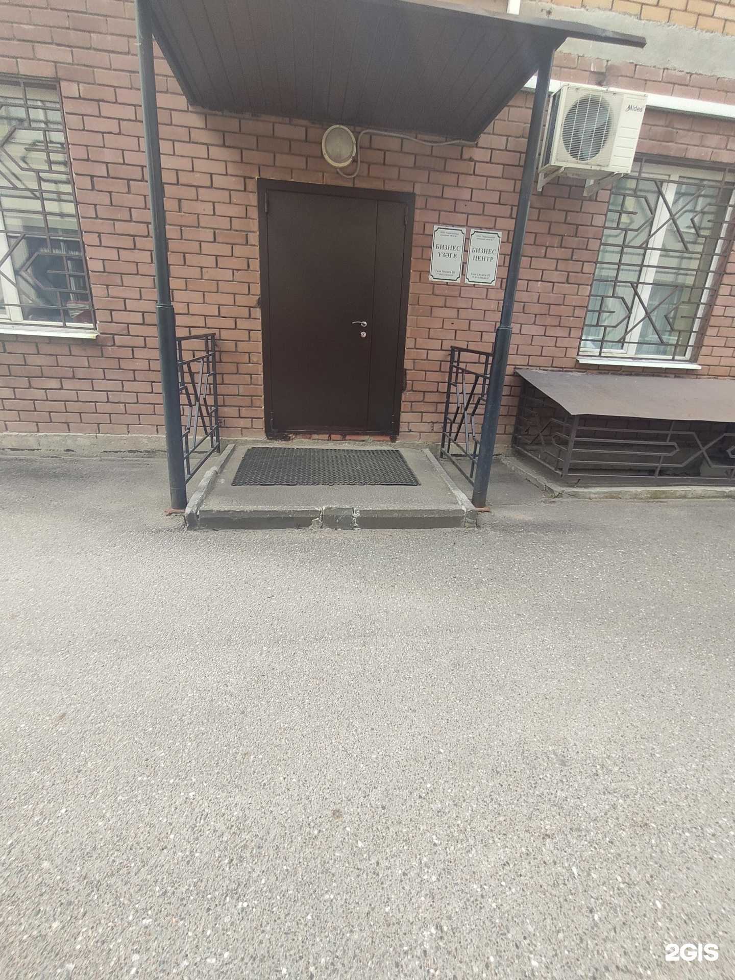 Отзывы на компанию Гланс-м в Казани c фото