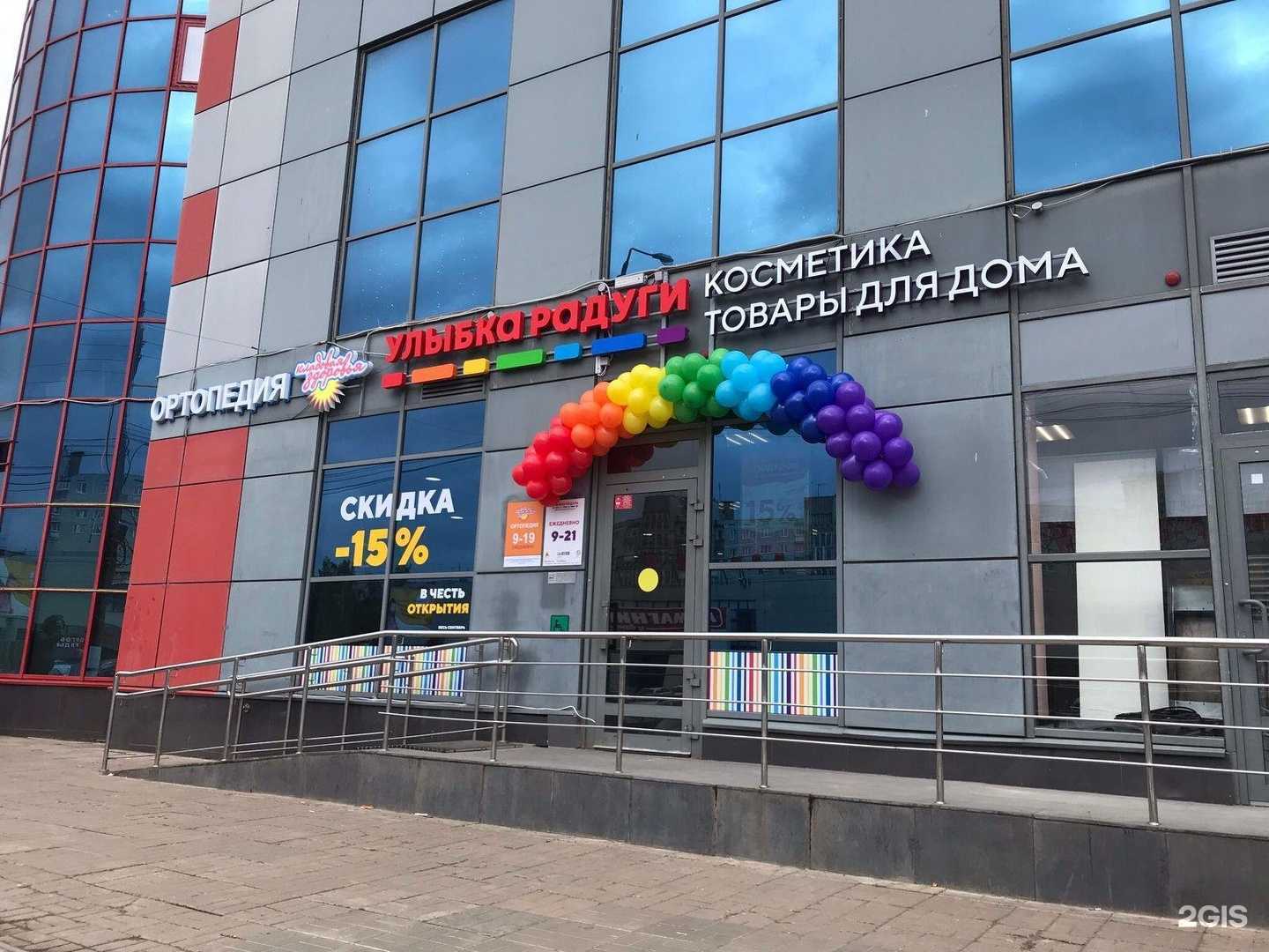 Отзывы на компанию Орто Доктор в г. Тверь c фото