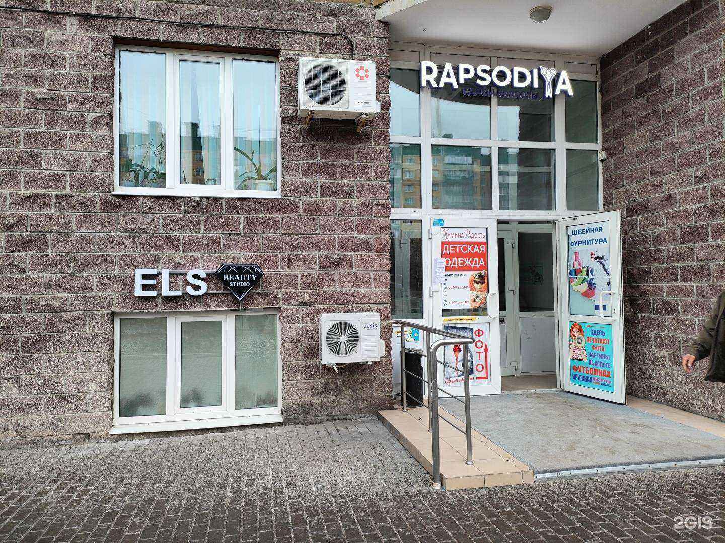 Отзывы на компанию Арт-Курск в г. Курск c фото