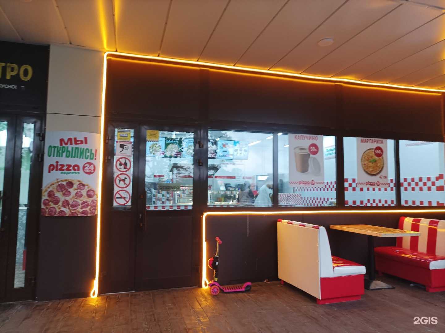 Отзывы на компанию Фотоателье в Котельниках c фото