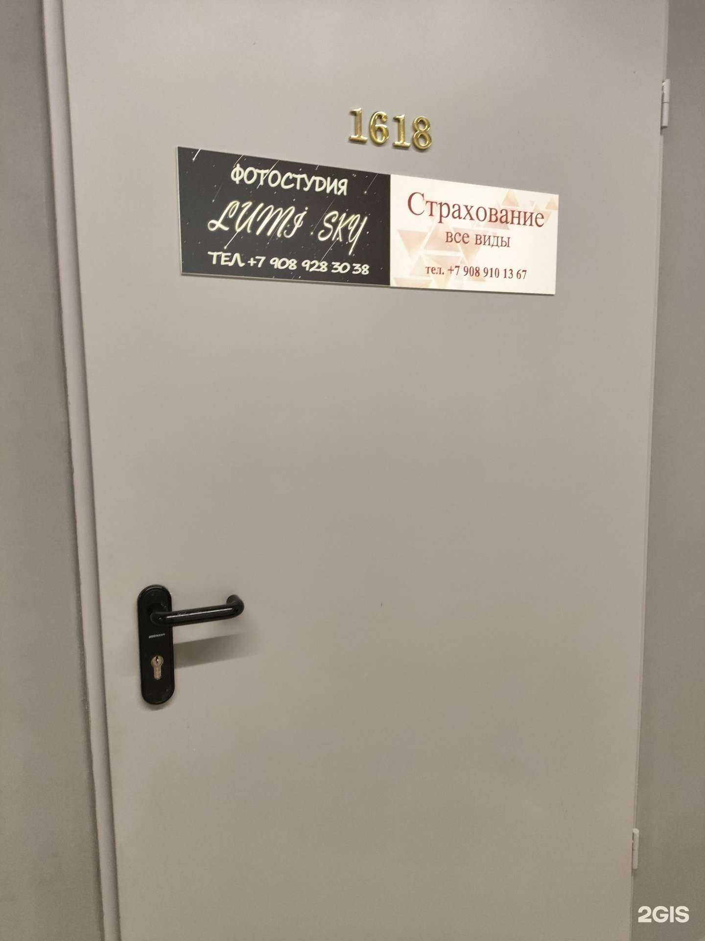 Отзывы на компанию Страховой брокер в Екатеринбурге c фото