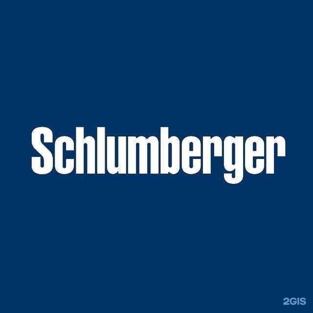 Отзывы на компанию Schlumberger в г. Тюмень c фото