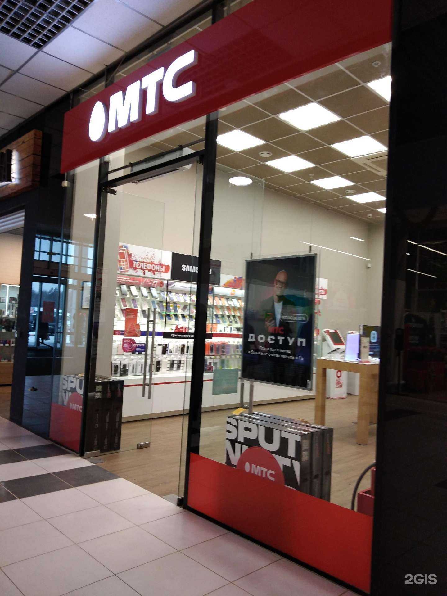 Отзывы на компанию МТС в г. Калуга c фото