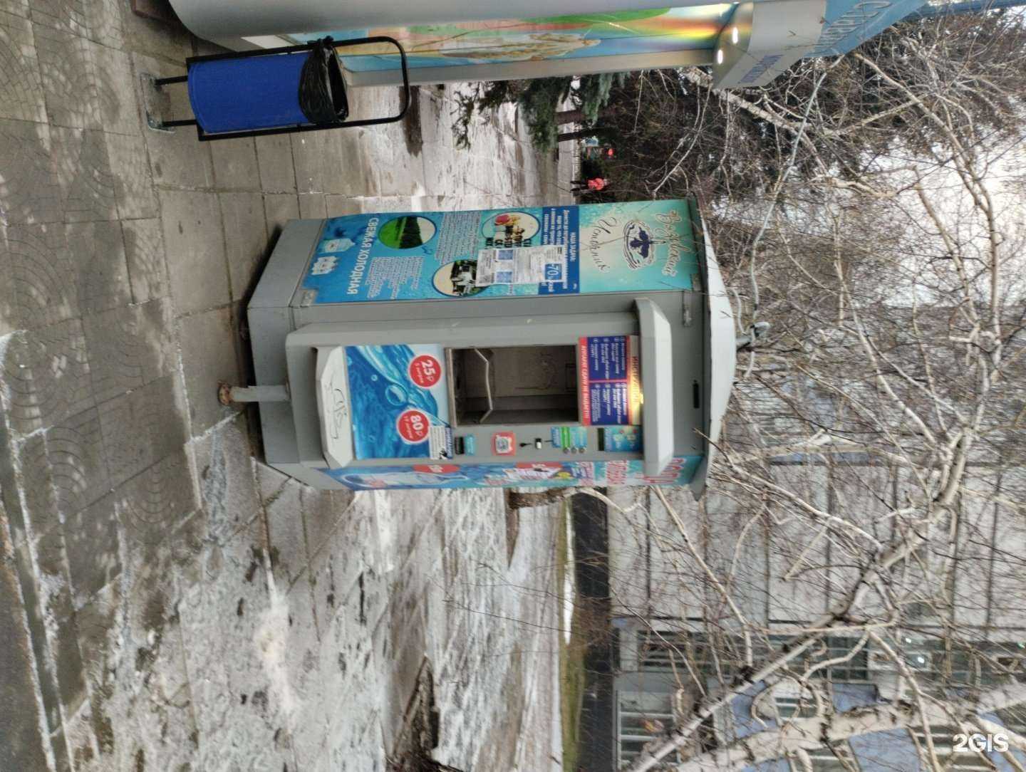 Отзывы на компанию Вода из Вязовки в Саратове c фото