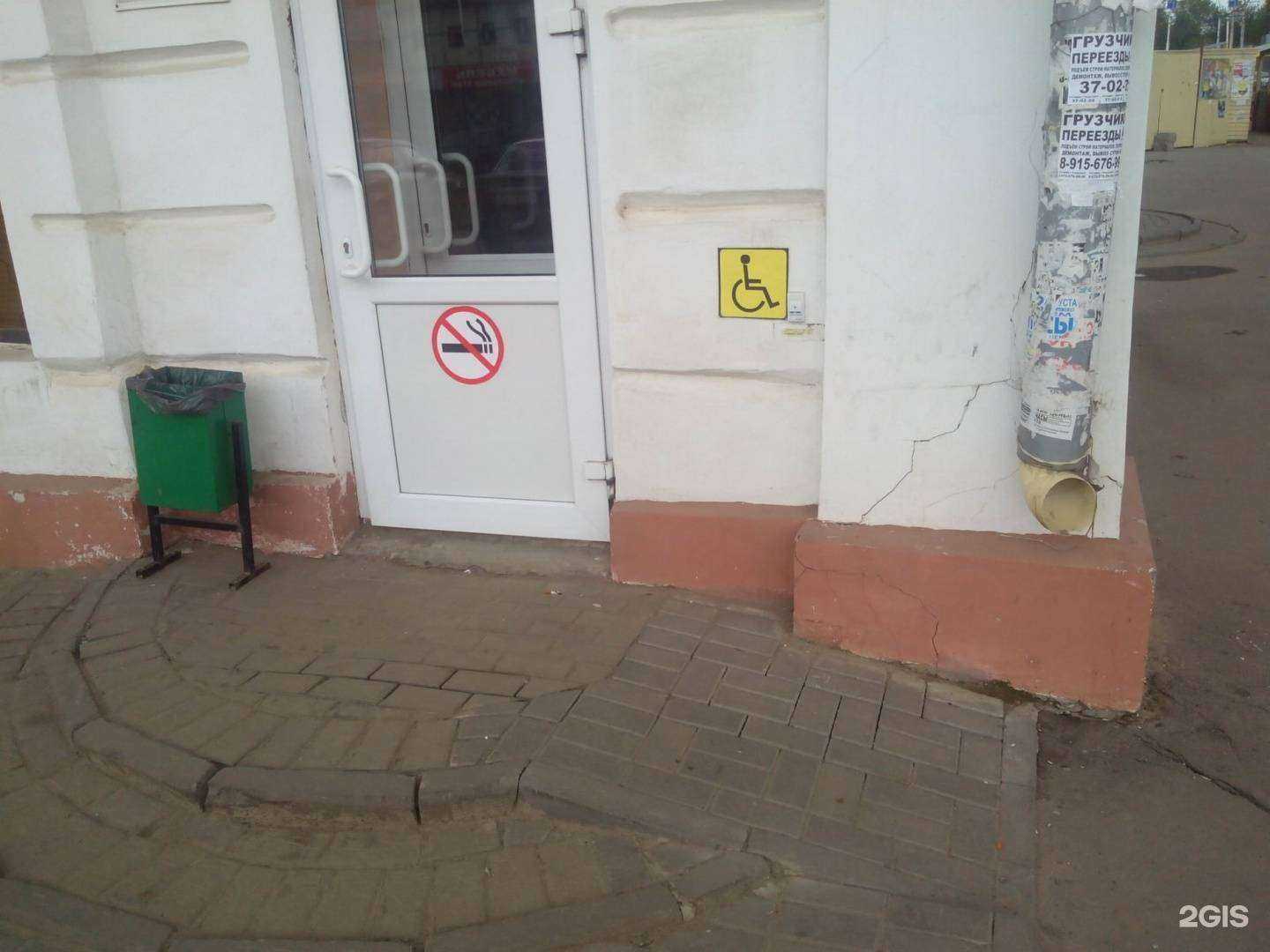 Отзывы на компанию Надежда-Фарм в Тамбове c фото